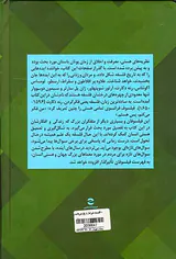 100فیلسوف تاثیرگذار تاریخ